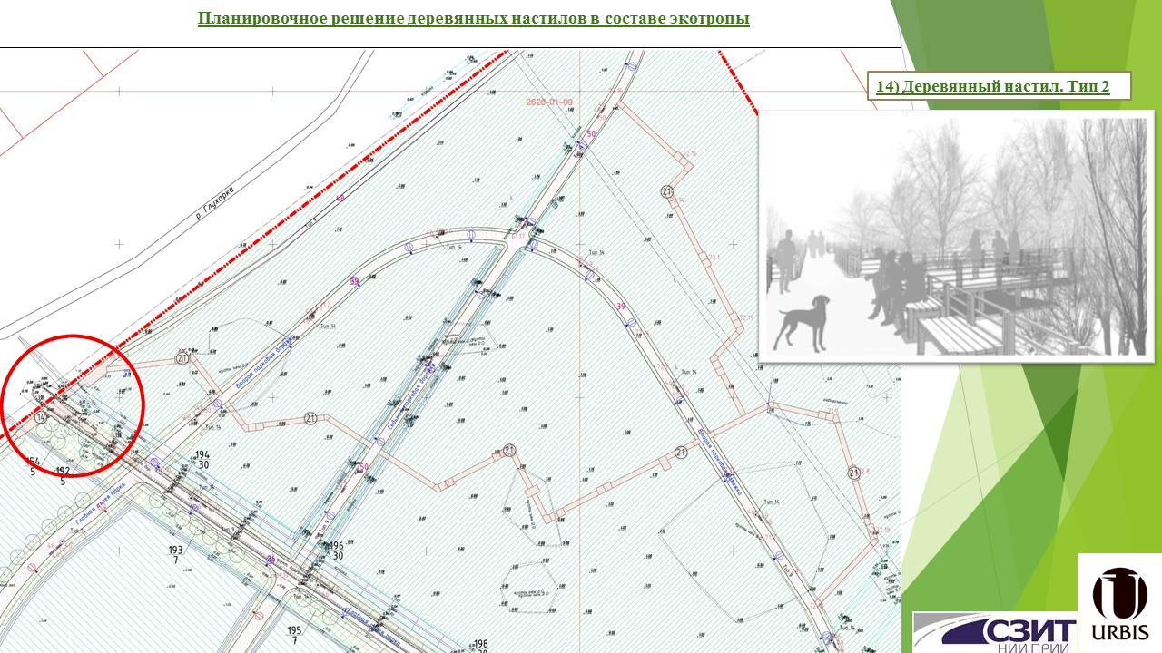 Фото: пресс-служба комитета по благоустройству Санкт-Петербурга